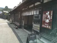 石見銀山の写真・動画_image_127960