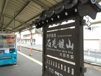 石見銀山の写真・動画_image_127962