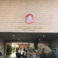 デンマーク王国大使館の写真・動画_image_128173