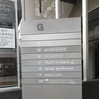 ヒルサイドパントリー代官山の写真・動画_image_128207