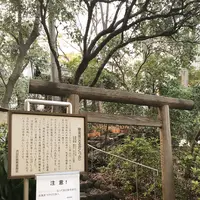 猿楽神社の写真・動画_image_128213