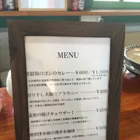 秘密基地ゴンの写真・動画_image_128249