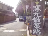 甲賀市信楽伝統産業会館の写真・動画_image_128261