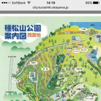 種松山公園西園地の写真・動画_image_128297
