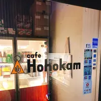 cafe Hohokamの写真・動画_image_128474