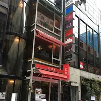 三徳堂の写真・動画_image_128552