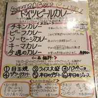 レストラン ピラミッドの写真・動画_image_128566