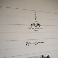 庄屋の館の写真・動画_image_128958