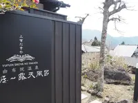 庄屋の館の写真・動画_image_128959