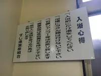 すじ湯の写真・動画_image_129417