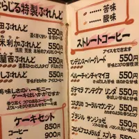 自家焙煎珈琲 神田伯刺西爾（神田ぶらじる）の写真・動画_image_129522