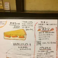 自家焙煎珈琲 神田伯刺西爾（神田ぶらじる）の写真・動画_image_129525