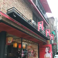 カロスキル/가로수길の写真・動画_image_129587