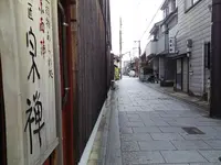 宗禅の写真・動画_image_130161