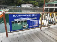 下田海中水族館の写真・動画_image_130412