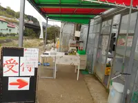 伊豆下田なごみ果園の写真・動画_image_130420