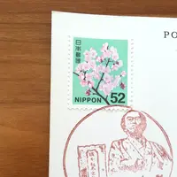 龍馬郵便局の写真・動画_image_130503