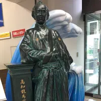 高知空港（高知龍馬空港）の写真・動画_image_130507