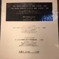 スパ吉の写真・動画_image_130633