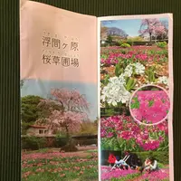 都立浮間公園の写真・動画_image_130721
