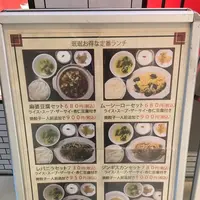 ミンミン 豊洲店の写真・動画_image_130820