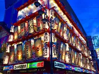 づぼらや道頓堀店の写真・動画_image_130919