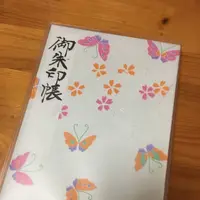 東京大神宮の写真・動画_image_131129