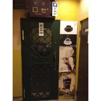 ロゼの写真・動画_image_131189