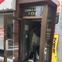 Bubbles Chill Coffeeの写真・動画_image_131233