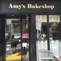 Amy's Bakeshopの写真・動画_image_131365