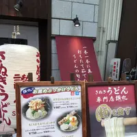 讃也の写真・動画_image_131599