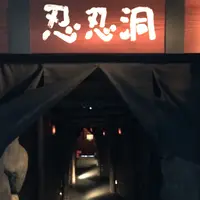 池波正太郎真田太平記館の写真・動画_image_131610