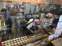富士アイスの写真・動画_image_131624