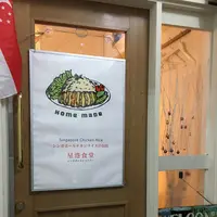 星港食堂の写真・動画_image_131650