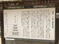 安楽寺の写真・動画_image_131991