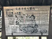 安楽寺の写真・動画_image_131997