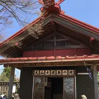 大山の写真・動画_image_132024