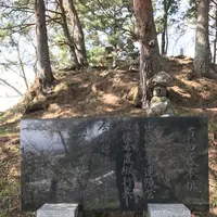 真田氏本城跡の写真・動画_image_132053
