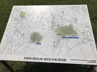 真田氏本城跡の写真・動画_image_132054