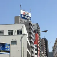 健民ダイニングの写真・動画_image_132067