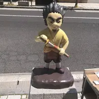 根津甚八の写真・動画_image_132078