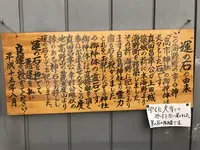 高市神社の写真・動画_image_132084
