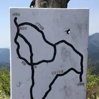 莇ケ岳の写真・動画_image_132407