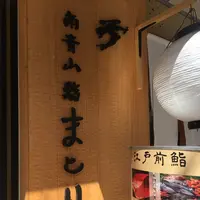 マトリの写真・動画_image_132457