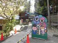 伊賀流忍者博物館の写真・動画_image_132564