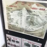 小籠包 「竺」の写真・動画_image_132622