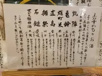 ゑびすかもの写真・動画_image_132699