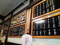 日の出うどんの写真・動画_image_133009