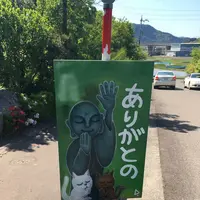 御誕生寺の写真・動画_image_133070
