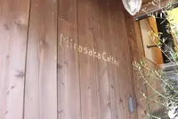 Mirasaka Coffeeの写真・動画_image_133167